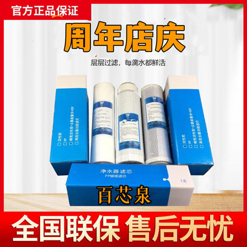 正品中脉颐芯泉高磁净水器