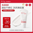 滋润宝宝霜s 薇诺娜宝贝舒润霜宝宝特护霜婴儿润肤乳保湿 派样