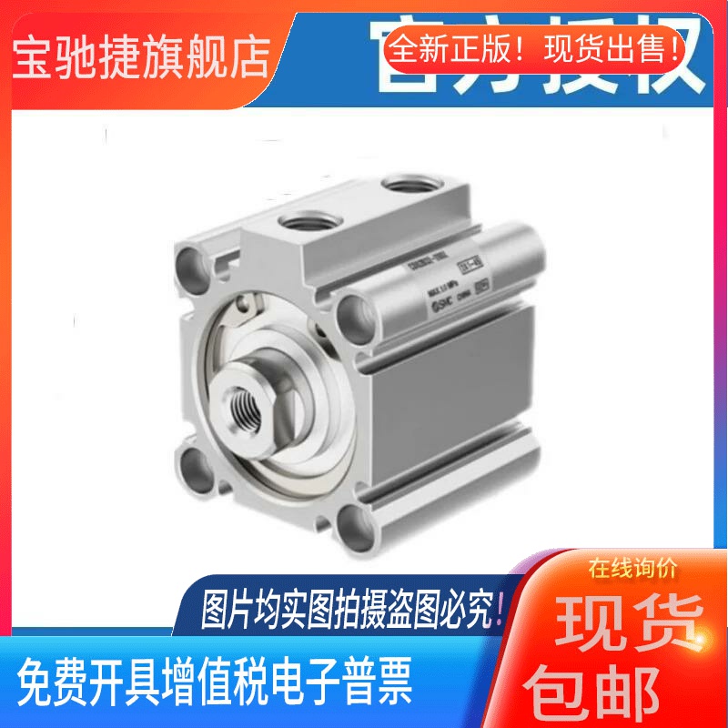 SMC气缸CQ2A/CDQ2A80/100-5/10/15/20/25/30/40/50/75/DZ/DM/DCM