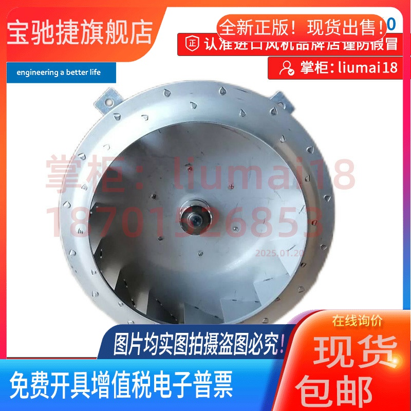R2D225-AT26-11 R2D225-AG02-10德国ebmpapst散热风机 烤箱 壁炉
