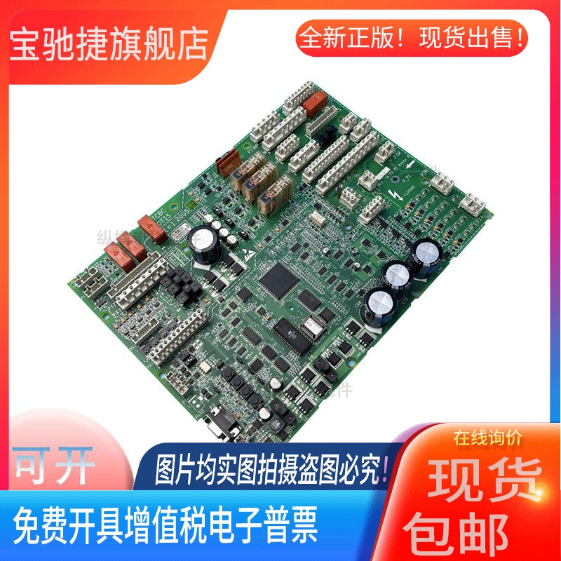 奥的斯电梯TCBC主板 GCA GDA26800KA1/GDA26800KA2/GAA26800BA2GI