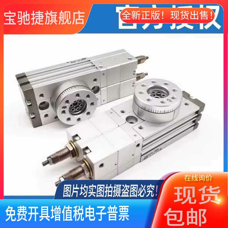 SMC摆台气缸MSZ系列高精度型MSZB10/20/30/50A//MSZA10/20/30/50A