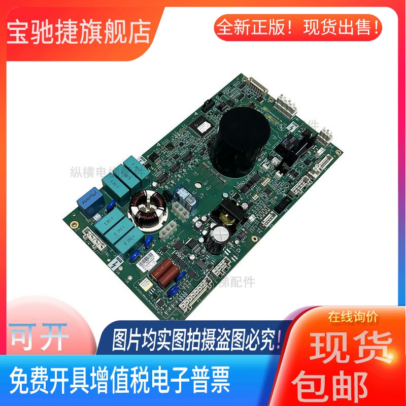 奥的斯电梯变频器驱动板KEA/KCA26800ABS4/ABS8 全新原装现货质保