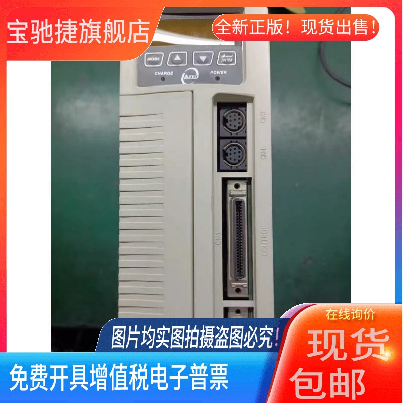 拆机东元电机驱动器 TSTA30C TSTA20C JSMA-TC02ABK 功能包好议价
