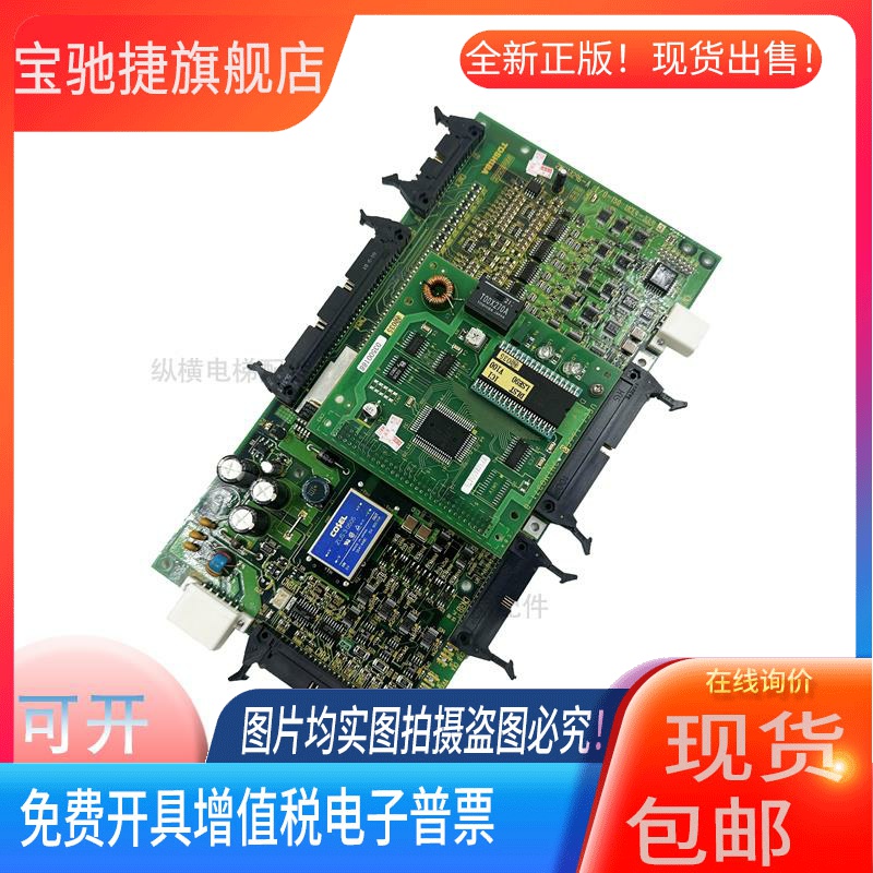 东芝CV150/CV320电梯主板I/O-200E I/O-150/150E UCE4-440L1/333L