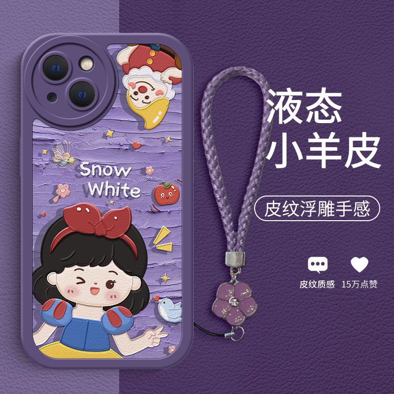 适用苹果14手机壳iphone13Promax小公主12Pro镜头全包por保护壳高级感7/8plus新款xs紫色11硅胶防摔手机套使用感如何?