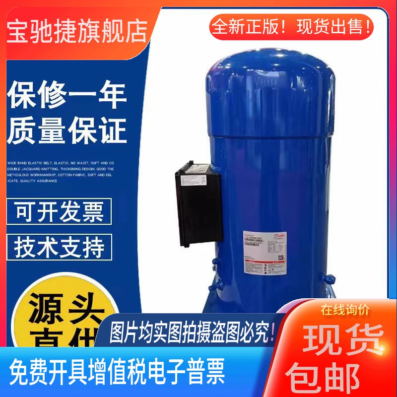 SY240A4CBE/SY300A4ABB/SY380A4CBB/CBM百福马30p匹压缩机丹佛斯