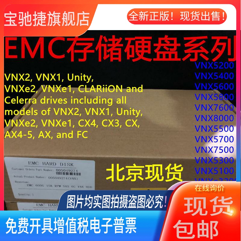 适用EMC ISILON 4TB X200 X400 NL400 X410 NL 4T 403-0014-01 硬