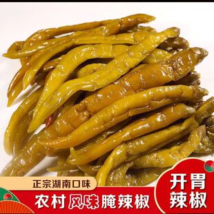 微辣泡椒酱辣椒腌辣椒下饭菜咸菜大全批发开胃菜速食菜官方旗舰店