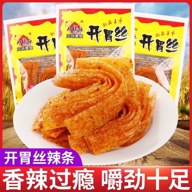 大福乐开 胃丝8090后怀旧零食168g大袋辣片辣棒面 面筋香辣卷辣条