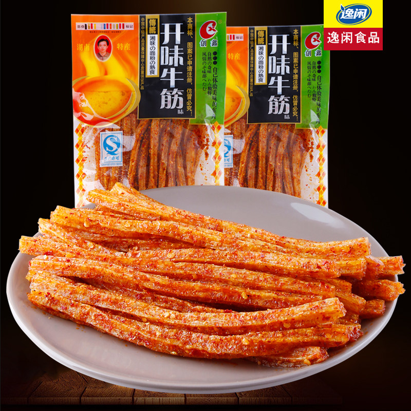 创鑫牛筋辣条零食麻辣小吃儿时8090后零食大礼包辣条