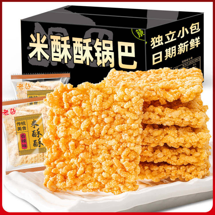 麻辣烫锅巴老鸭鸭血粉丝汤牛肉汤专用锅巴饭店商用花甲原味5斤装