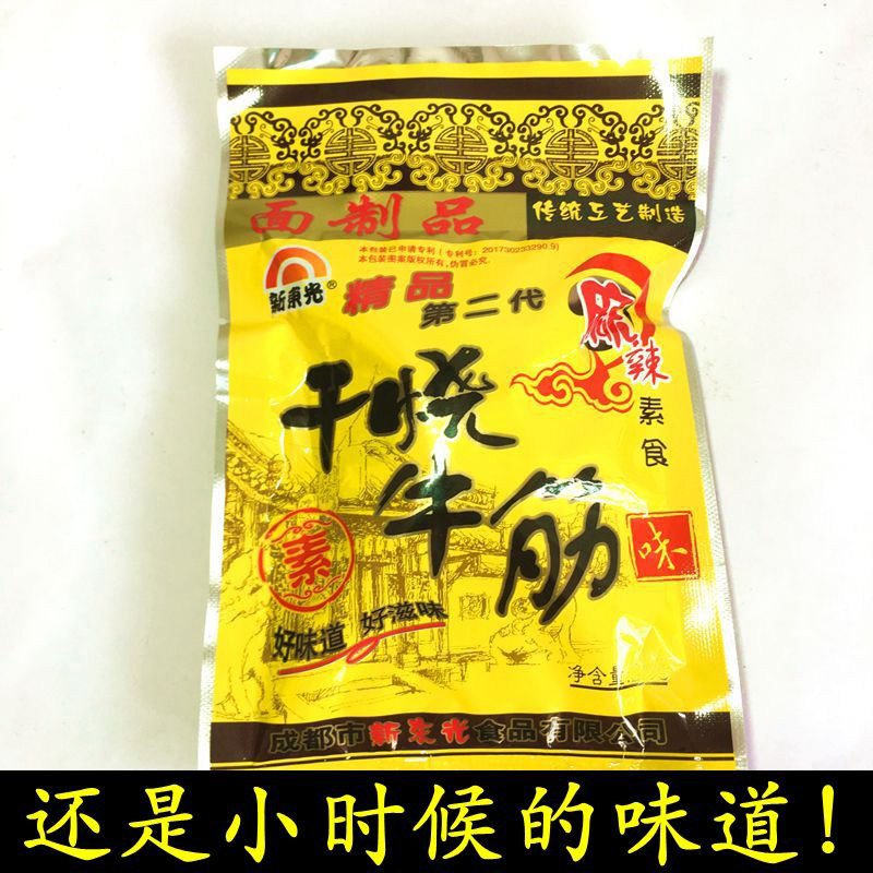 四川成都麻辣干烧牛筋第二代辣条面筋怀旧零食干烧牛筋