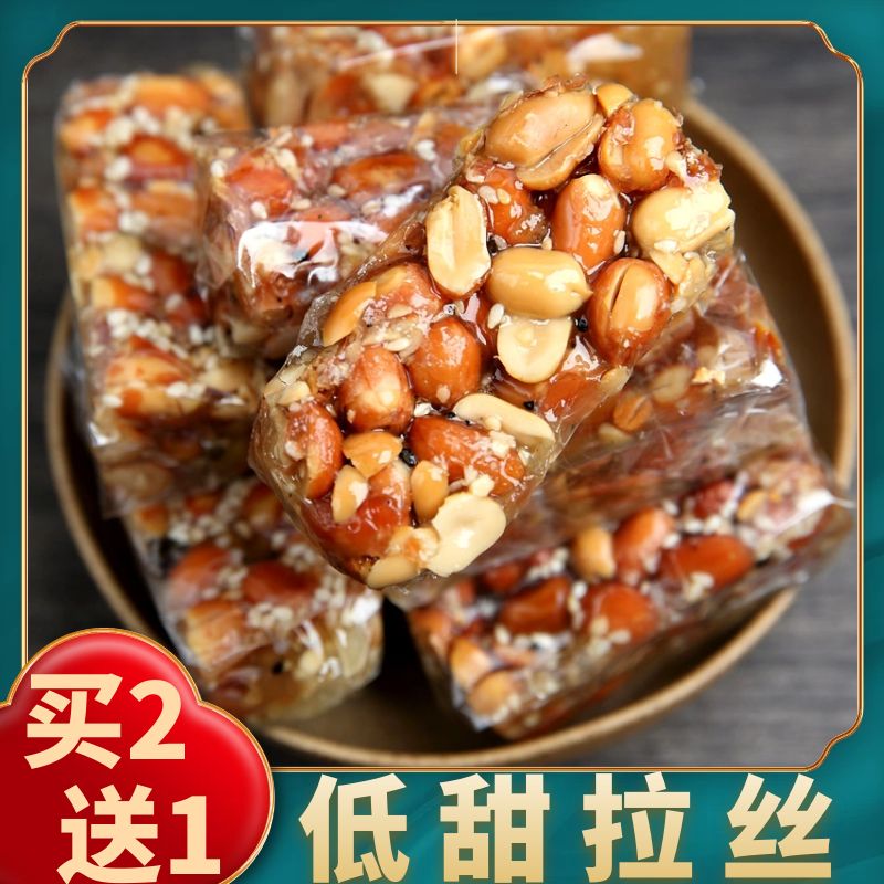 广东潮汕特产潮州美食小吃零食  花生南糖花生酥包邮纯手工花生糖