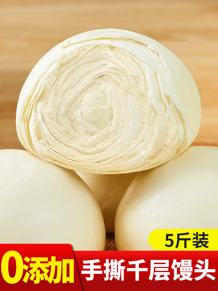 山东高庄馒头纯手工千层老面全麦原味馍馍杂粮手撕即食粗粮大馒头