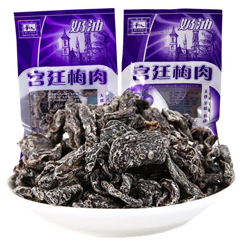 宫廷梅肉奶油味杏梅肉8090后经典休闲怀旧零食童年儿时梅子食品