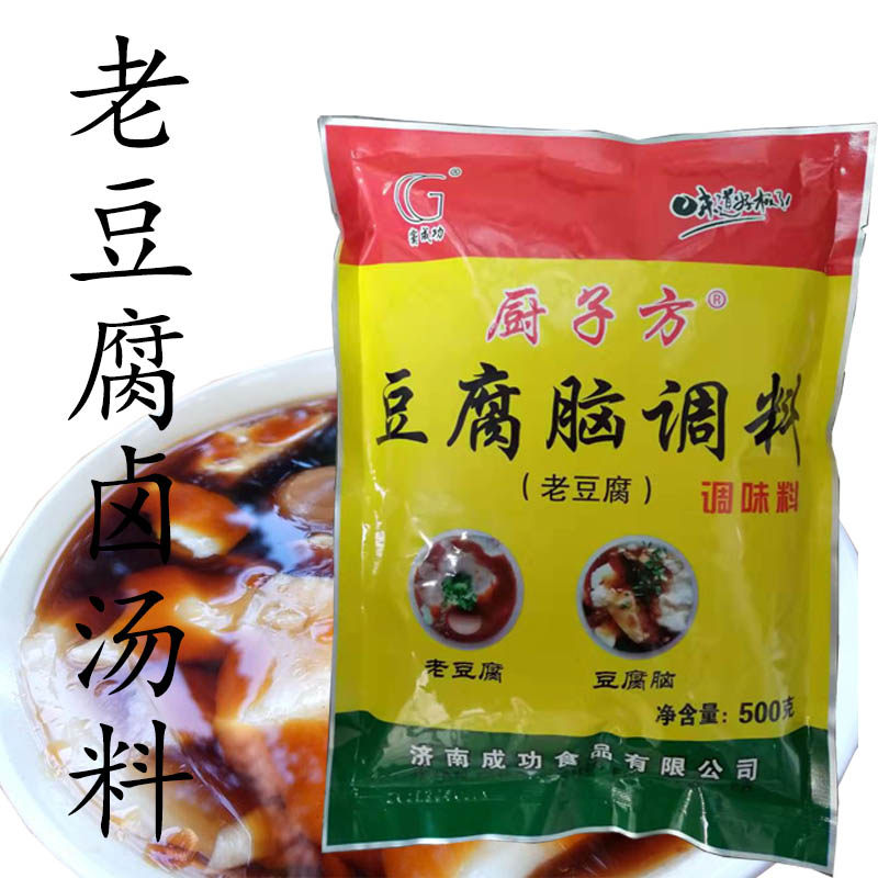 商河老豆腐 高唐老豆腐 夏津老豆腐卤汤料豆腐脑调味料500g窦成功