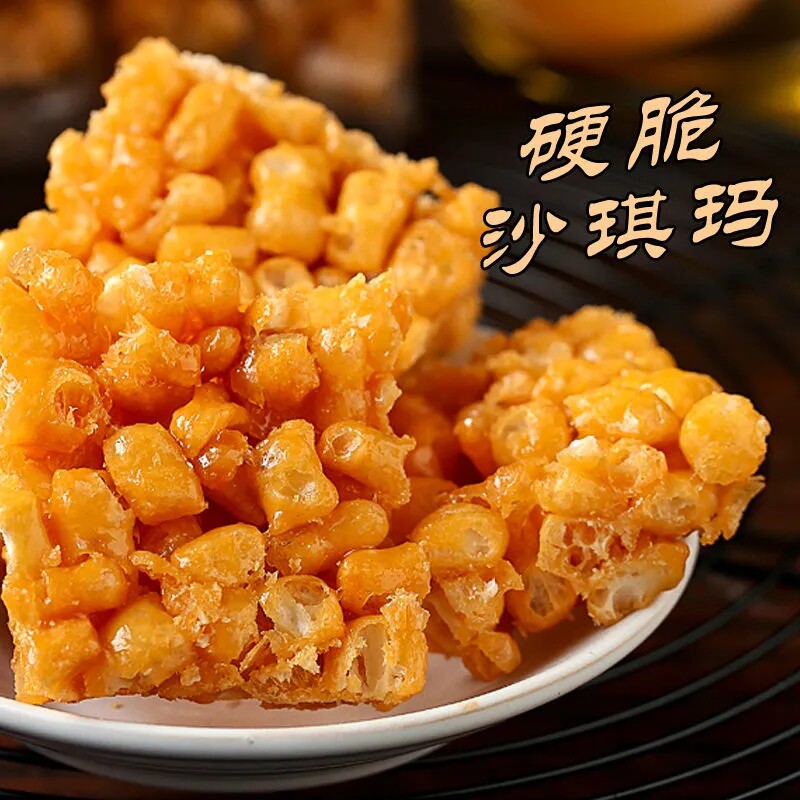 枫胜硬脆沙琪玛老式莲子酥儿时怀旧特产网红零食小吃官方旗舰店