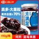 仲景纯熬蓝莓酱果酱大果粒抹面包吐司烘焙山药专用蓝莓果酱190g