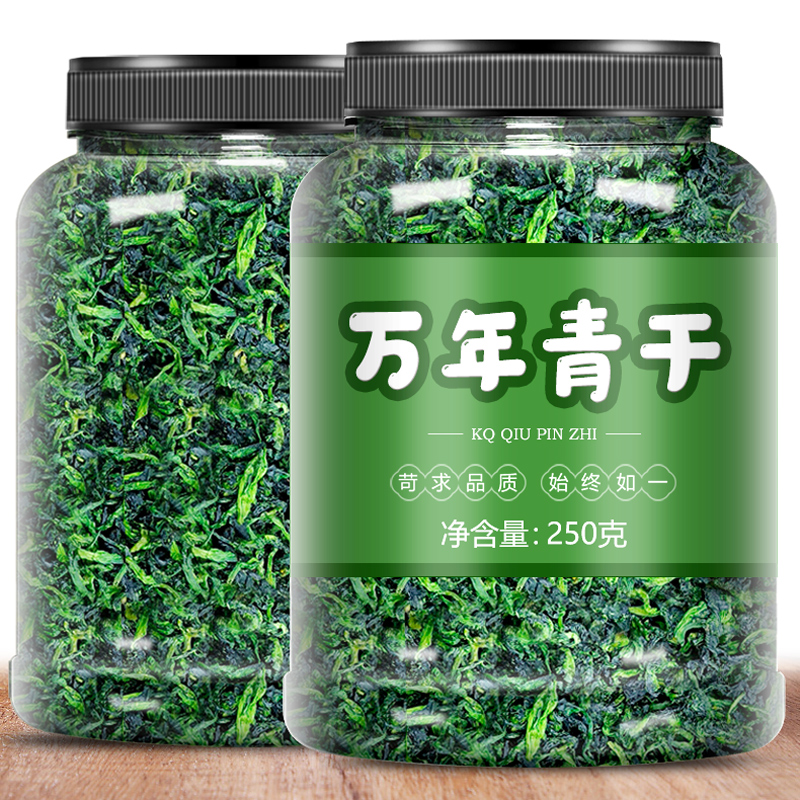 优质万年青脱水500g青菜干鲜嫩脱水蔬菜干干货菜类泡面伴侣 水产肉类/新鲜蔬果/熟食 脱水蔬菜 原图主图