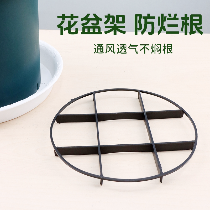 花盆托架底部垫高透气防烂根托盘底座垫片透气支架垫脚架子沥水垫图片