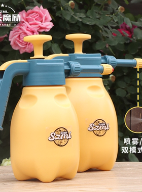 生长魔励打泡喷沫喷壶洗车手动气压式园艺浇花大容量家用清洁洒水