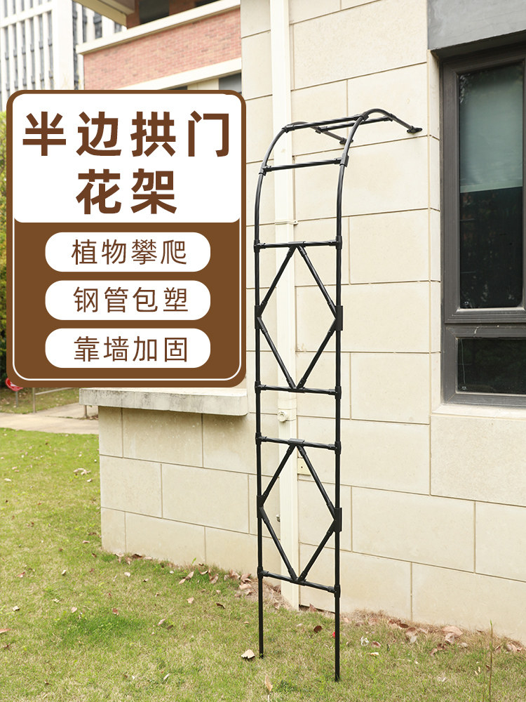拱门爬藤栅栏花架爬藤架月季花支架户外庭院植物爬山虎葡萄爬藤架