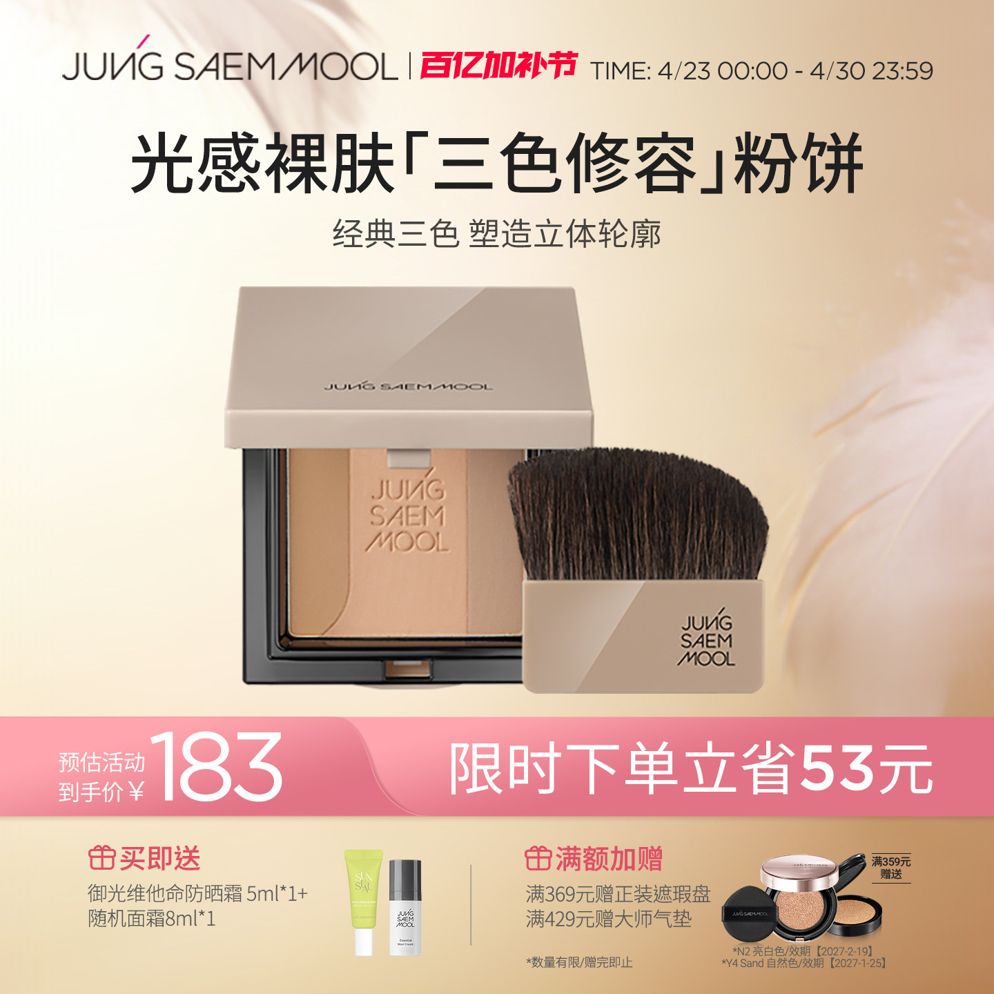 郑瑄茉三色高光修容粉修容刷阴影鼻影哑光自然多功能高光修容盘