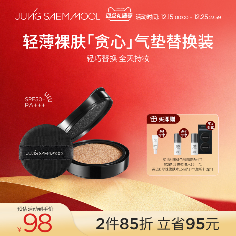 替换芯控油韩国郑瑄茉