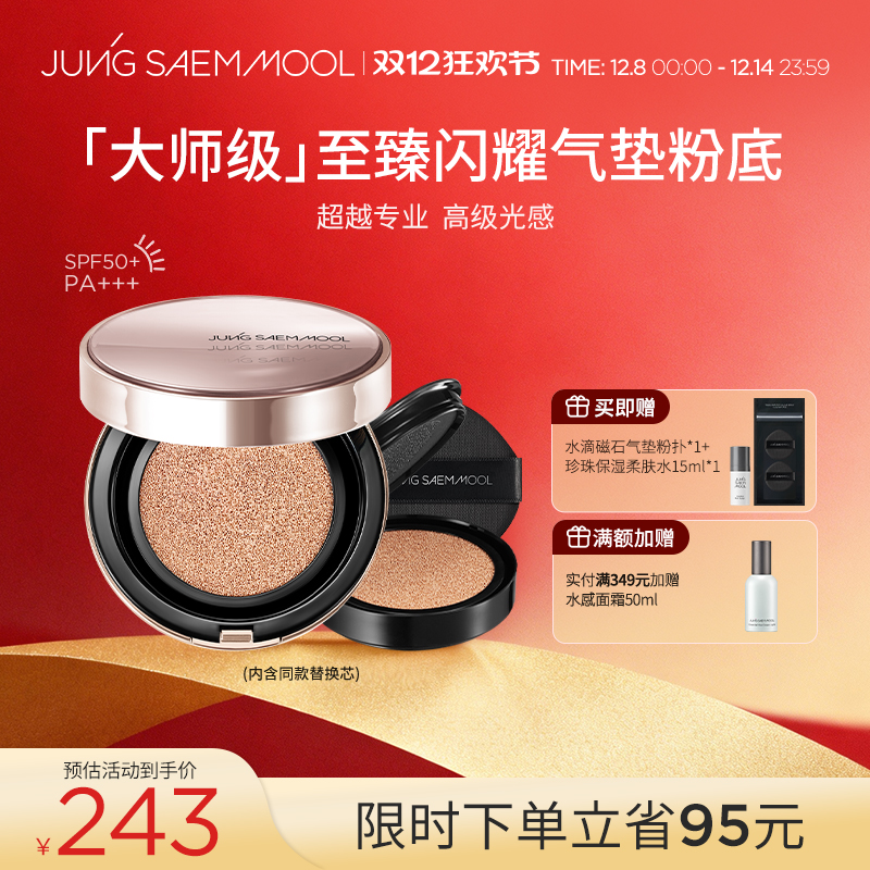 ֣uԴʦ溫¿Ƥbb˪観־òױ 231.38Ԫ