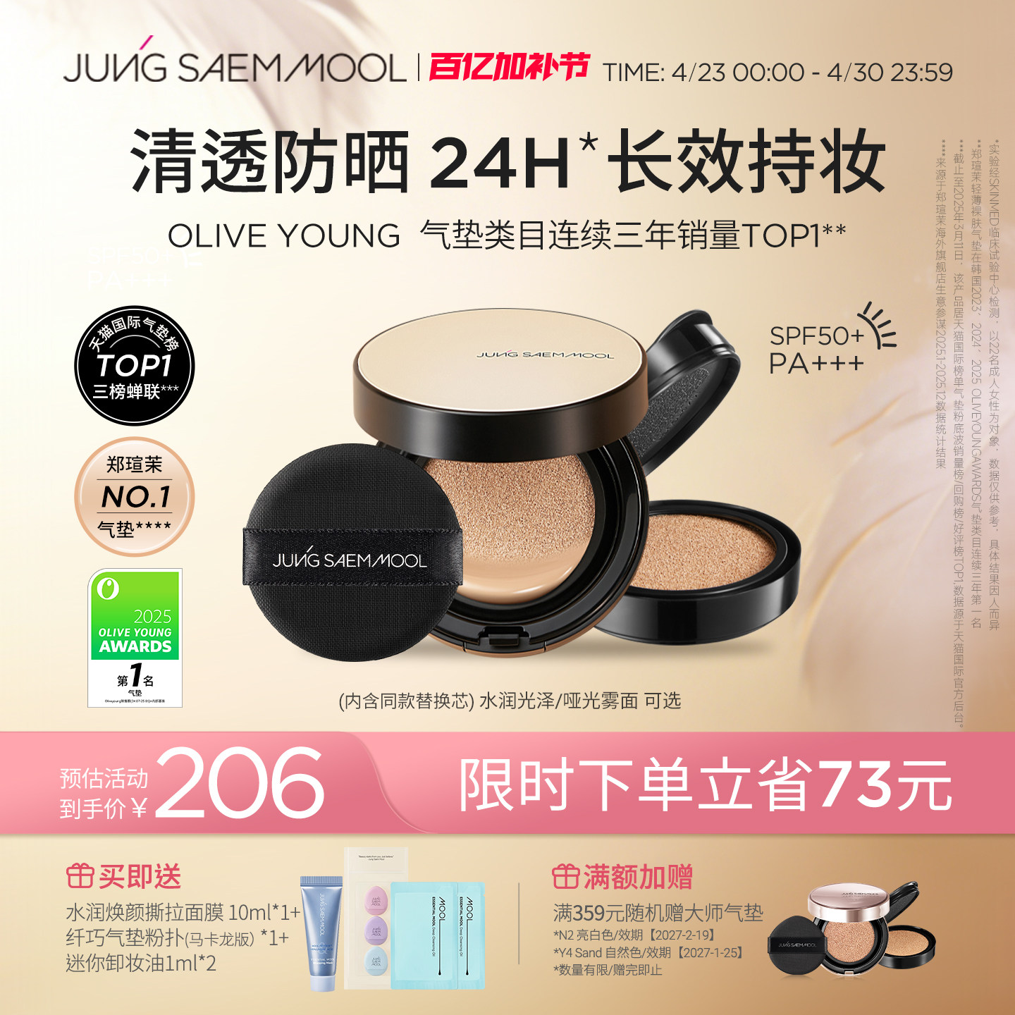 郑瑄茉气垫遮瑕轻薄裸肤持久不脱妆韩国油皮干皮粉底BB霜美白防晒