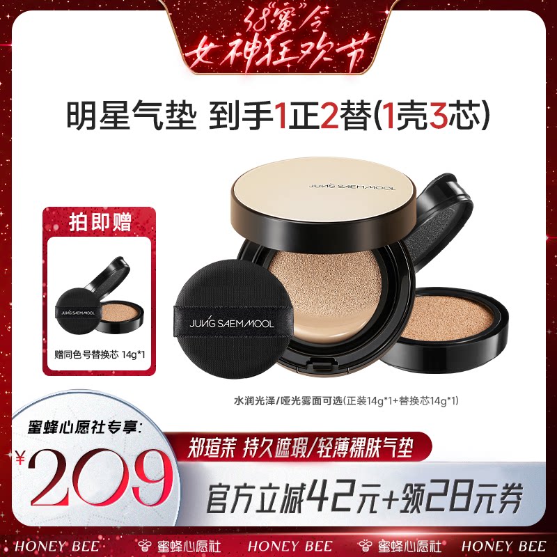 ˮ�� | 13Fair �ɰ�ɫ 28g ֣�u�����溫��bb˪��� 279Ԫ