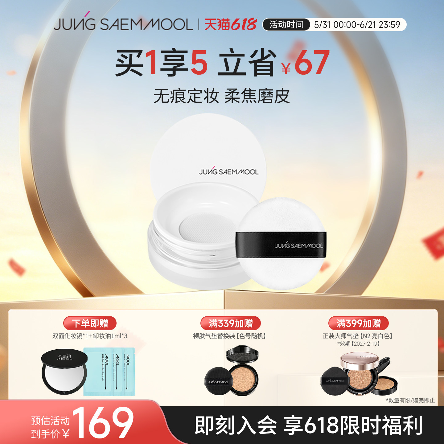 郑瑄茉专业持久定妆粉散粉控油定妆透气蜜粉防水防汗不易脱妆