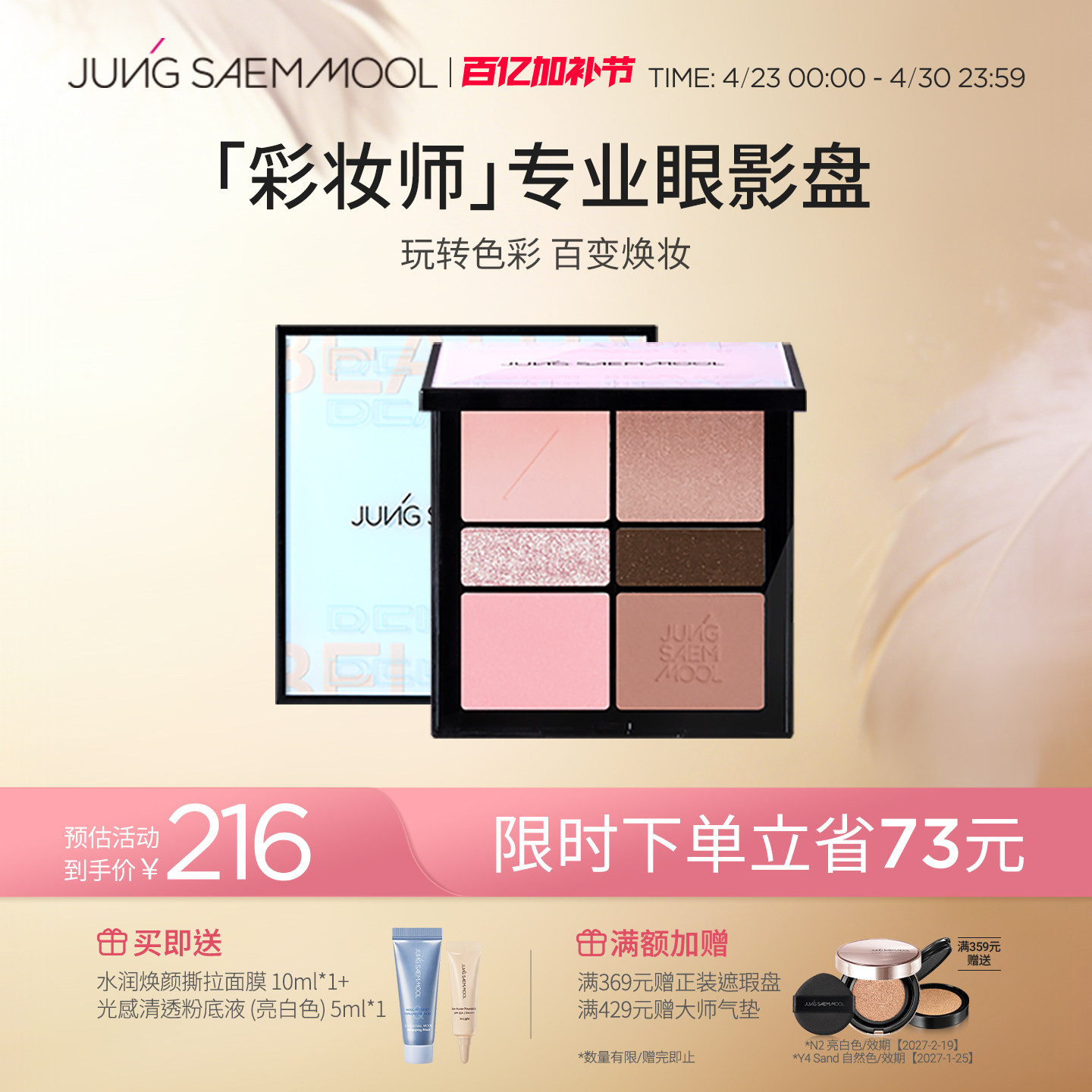 郑瑄茉眼影盘腮红大地眼影哑光珠光多功能修容一体综合盘部分临期