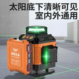 红外线水平仪器高精度强光细线激光白天户外专用防摔自动调平水仪