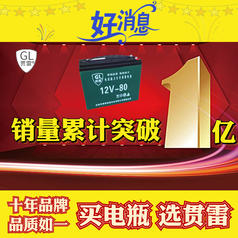 太阳能蓄电池12伏60安80ah120a150大容量户外摆摊夜市锂干电瓶12V