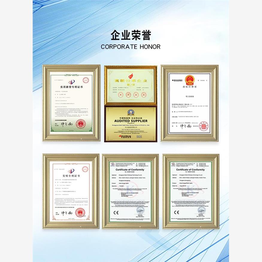 太阳能监控供电系统12v锂电池24v球机风光互补光伏发电板户外电源