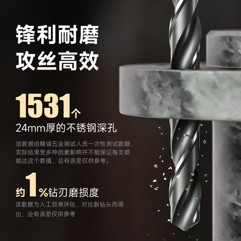 哈尔滨华量锥柄加长钻头 加长锥柄钻头 麻花钻 高速钢钻花 深孔钻