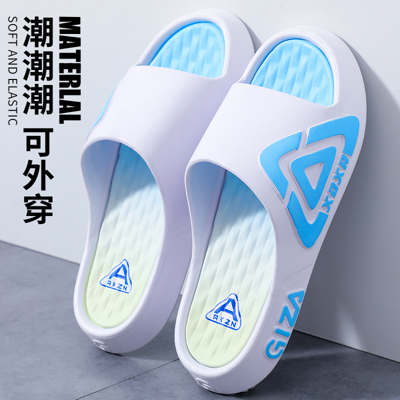 男士夏季防滑运动外穿踩屎感拖鞋