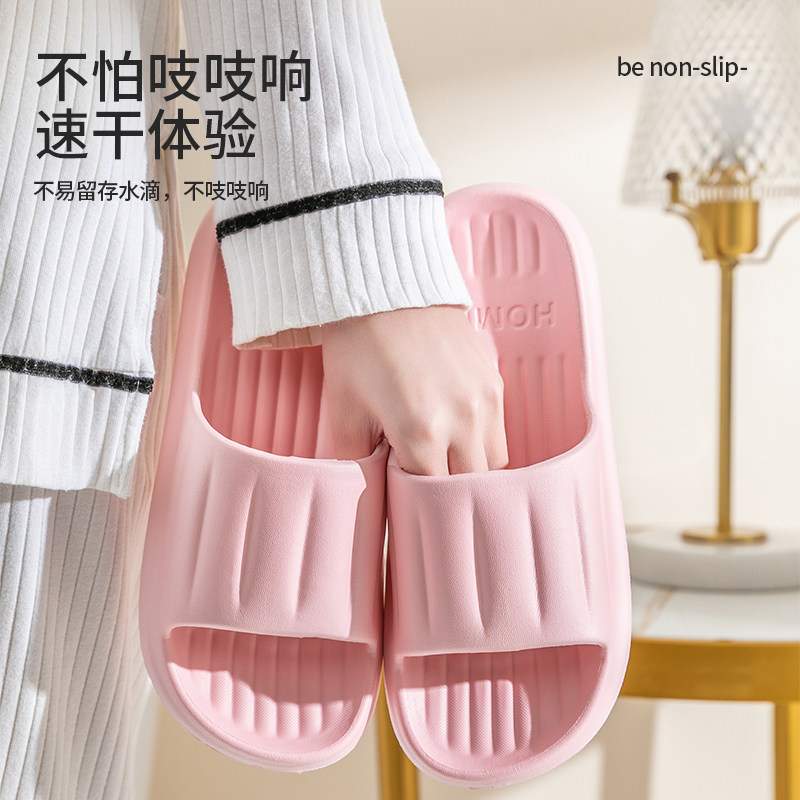 女士厚底拖鞋四季居家室内情侣