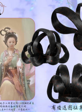 琳熙古装假发花神髻魏晋唐风发包