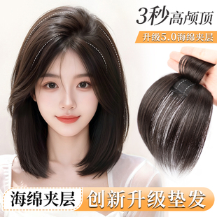 假发片女头顶补发块蓬松增发量一片式仿真发无痕高颅顶神器垫发片