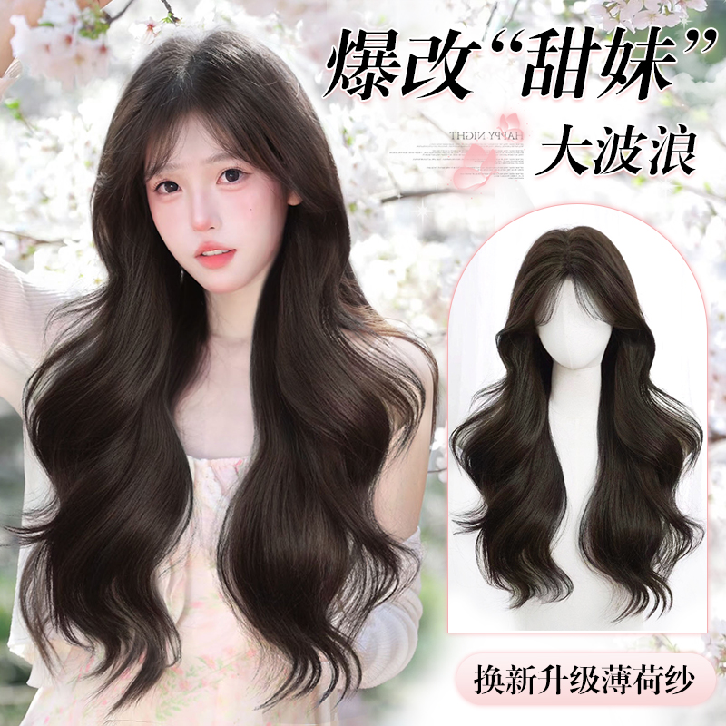 lsn韓系氛圍感高層次假發片