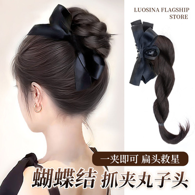 LSN洛丝娜抓夹丸子头扁头救星