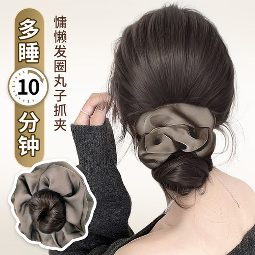 lsn络丝娜发圈丸子抓夹
