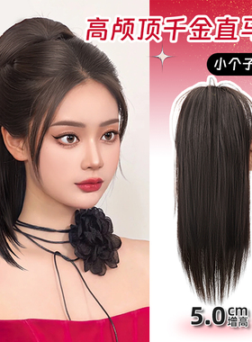 假发马尾女甜酷网红直马尾自然高颅顶假发抓夹喷泉高马尾假发辫子