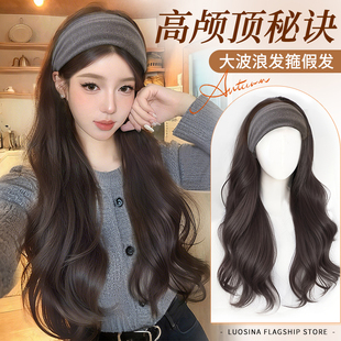 发箍假发女韩系大波浪长卷发可拆卸半头套高颅顶增发量假发全头套