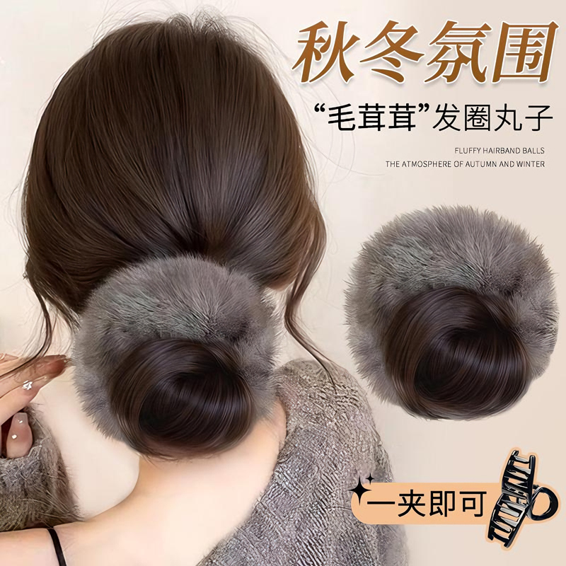 lsn洛丝娜发圈丸子头假发抓夹