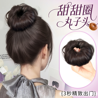 lsn洛丝娜升级甜甜圈丸子头假发