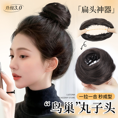lsn洛丝娜鸟巢丸子头假发发圈